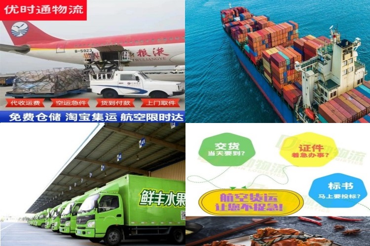 琅琊到加拿大航空货运公司-琅琊到加拿大物流专线